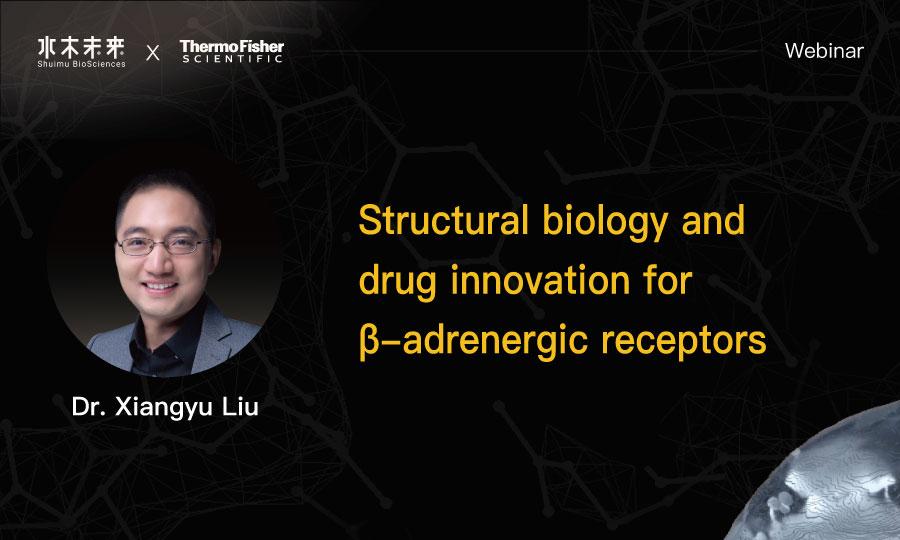Structural biology and drug innovation for β-adrenergic receptors